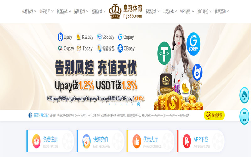 乐投letou体育的规则与条款讲解 – 新手须知