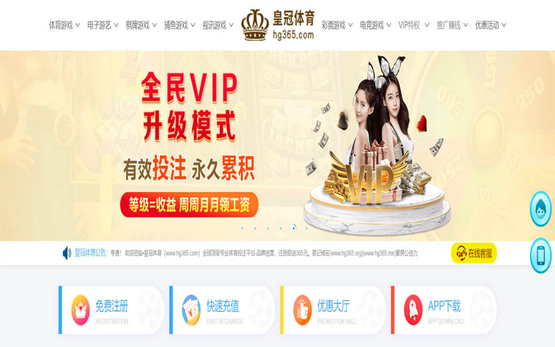 乐投letou体育App下载 – 线上最佳足球买球APP