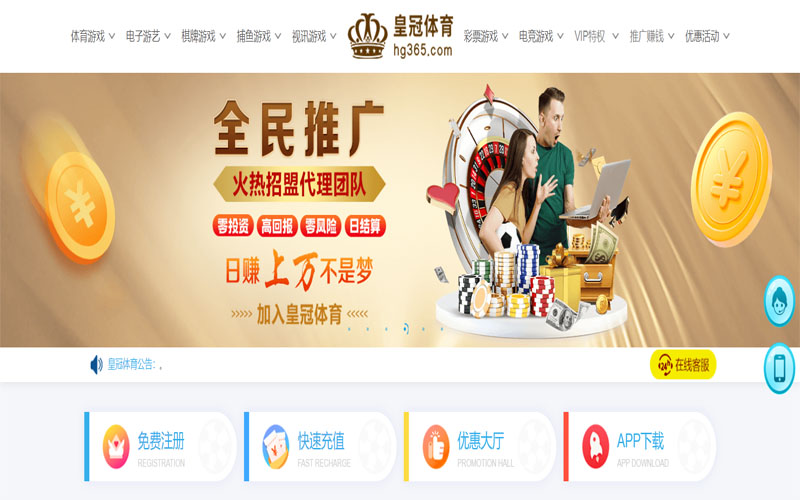 乐投letou体育注册账户和游戏下注使用权