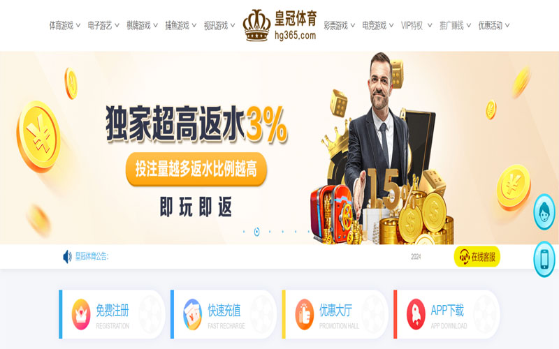乐投letou的在线体育博彩APP供应商